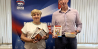 Продолжается акция по сбору книг для школьных библиотек Псковской области - Pln-Pskov.Ru