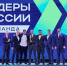 Спикер регионального парламента признан одним из лучших управленцев страны - Знамя Октября