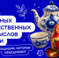 знан - Известия Мордовии