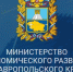 Предприниматели Лермонтова узнали о возможностях господдержки. - Изобильненский городской округ