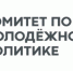 О наборе добровольцев на гуманитарные миссии в июне-июле 2026 года. - Демянский район
