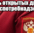 О проведении акции «День открытых дверей для предпринимателей» 24.06.2026 г. - Мелеузовский район