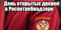 О проведении акции «День открытых дверей для предпринимателей» 24.06.2026 г. - Мелеузовский район