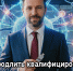 Межрайонная ИФНС России № 2 по ЛНР рассказывает о квалифицированной электронной подписи - Город Луганск