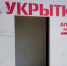 В Пензенской области опубликована интерактивная карта 2 272 укрытий - Penza-Post.Ru