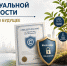 Увеличить - Приморская ТПП