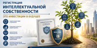 Увеличить - Приморская ТПП