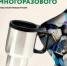 Мусора будет меньше, если использовать многоразовые вещи - Газета Островские вести