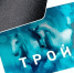 В Саратове начали действовать пересадочные тарифы по карте "Тройка" - ИА Взгляд-инфо
