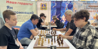 Всероссийские соревнования 2026 года по блицу на призы Губернатора Брянской области — «Мемориал В.И. Зильберштейна» - Комитет по физкультуре и спорту