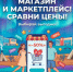 По секрету всему Ямалу вещает Ноябрьск - Департамент финансов