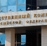 СК Белоруссии возбудил дело после удара БПЛА по автобусу с детьми под Брянском - M24.Ru