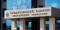 СК Белоруссии возбудил дело после удара БПЛА по автобусу с детьми под Брянском - M24.Ru