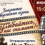 КОНЦЕРТ «УЛЫБАЙТЕСЬ, НАС СНИМАЮТ!» - Музей изобразительных искусств