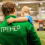 Белгородцы смогут стать участниками программы «Земский тренер» - Сетевое издание Красный Октябрь