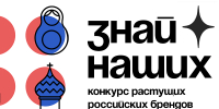 У вологодских брендов появилось дополнительное время, чтобы заявить о себе на конкурсе «Знай наших». - Кичменгско-Городецкий муниципальный округ