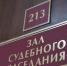 Курянка получила 4 года колонии за смерть годовалого сына - РИА Курск