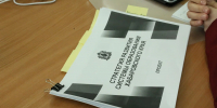 Стратегическая сессия, посвященная обсуждению проекта стратегии развития системы образования Хабаровского края до 2036 года состоялась 16 июня 2026 года. - Управление образования