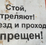В Смоленске стартуют учебные стрельбы - ГТРК