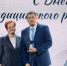 Оксана Козловская поздравила томских медиков с профессиональным праздником - Законодательная Дума