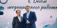 Оксана Козловская поздравила томских медиков с профессиональным праздником - Законодательная Дума
