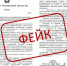В Интернете появился фейковый указ губернатора Орловской области Андрея Клычкова - InfoOrel.Ru