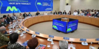 Более 300 представителей медиаотрасли собрал V Медиафорум «Всё для Победы!» - Агентство по печати и СМИ