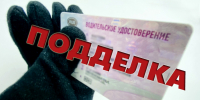 image.jpg - УМВД Смоленской области