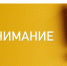 Будет приостановлена подача ХВС в микрорайоне ДОК. - Администрация г. Котлас