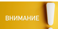 Будет приостановлена подача ХВС в микрорайоне ДОК. - Администрация г. Котлас