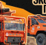 Команда «URAL MOTORSPORT» впервые примет участие на белорусском фестивале «ЭкстримПрорыв» - Агентство новостей Доступ