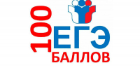 В нашем районе есть первые стобалльники!!! - Газета Курганинские известия