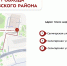 20 июня глава управы Бескудниковского района проведет обход территории - Бескудниковский район