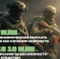 2_mery-podderzhki-svo - Администрация Сафоновского района