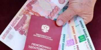 Идея повысить выплаты работающим пенсионерам в августе 2026 прошла в Госдуме - Ветта