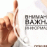 О временном изменении режима работы ТОСП в Ашинском муниципальном округе (г. Сим) - МФЦ
