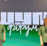 65454343.JPG - Администрация г. Ростов-на-Дону