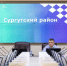 В пгт Белый Яр священник принял участие в заседании координационного совета - Ханты-Мансийская Митрополия