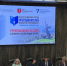 Участие во Всероссийском форуме преподавателей высшего образования - ГГТУ