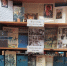 Книжно-предметная экспозиция «Всякая работа мастера хвалит» в Старожиловской центральной библиотеке - ЦБ Старожиловского района