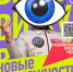 Национальный проект «Молодёжь и дети» открывает новые возможности для молодёжи - Министерство юстиции