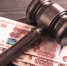 Новые реквизиты для перечисления сумм административных штрафов - Департамент административных органов