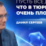 «Пусть лучше все думают, что в тюрьме очень плохо» - ОТВ