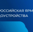 Присоединяйтесь к главному кадровому событию страны! - Технологический университет