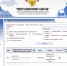 Вниманию работодателей! - Агентство занятости населения