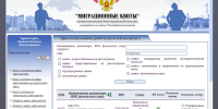 Вниманию работодателей! - Агентство занятости населения