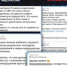 Если пользователи сталкиваются не с одной мошеннической атакой - Юсьвинский район