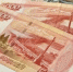 деньги - Правительство Московской области