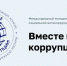 Конкурс - Город Шахунья