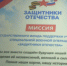 Фото Ольги Богатеевой - Sk-News.Ru
